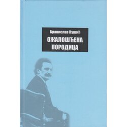 Akia Mali Princ Branislav Nušić - Ožalošćena porodica Cene