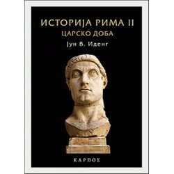 Kapros Istorija Rima 2 Cene