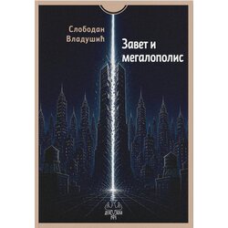 Duhovna reč Slobodan Vladušić - Zavet i Megalopolis Cene