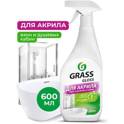 Grass gloss sredstvo za čišćenje kupatila 600ml Cene