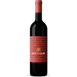 Manastir Hilandar Hilandar crveno vino 0,75 l Cene
