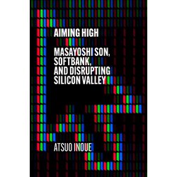 Litbrown Atsuo Inoue - Aiming High Cene