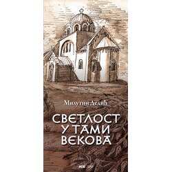 4SE Milutin Dedić - Svetlost u tami vekova Cene