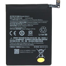 Teracell za xiaomi poco F3 BM4Y Cene