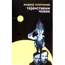 Logos Andrej Platonov - Tajanstveni čovek Cene