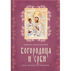 Knjiga Znamenje Željko Perović - Bogorodica i Srbi Cene