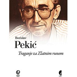 Službeni Glasnik Borislav Pekić - Traganje za zlatnim runom Cene