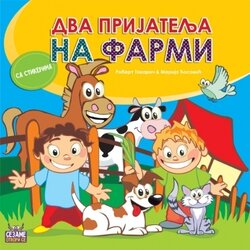 Sezambook Robert Takarič - Dva prijatelja na farmi Cene
