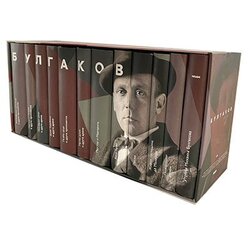 Neven Mihail Bulgakov - Mihail Bulgakov – Komplet 1-12 Cene