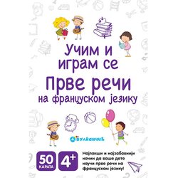Vulkančić karte za decu, Prve reči na francuskom jeziku Cene