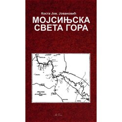 Art Press Kosta Jovanović - Mojsinjska Sveta Gora Cene