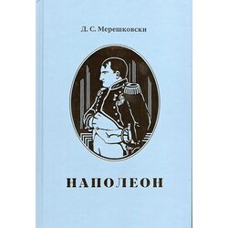 Narodno delo Napoleon Cene
