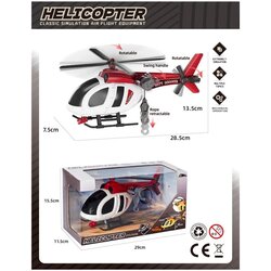  655996 HELIKOPTER Cene