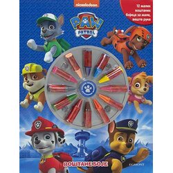 Egmont Grupa autora
 - Paw Patrol - voštane boje Cene
