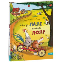 UNZIP Si Nojdert - Kako je Lale upoznao Lolu Cene