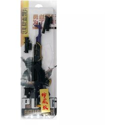 Comic and Online Games AKM Assault Rifle (24 cm) ( 061782 ) Cene