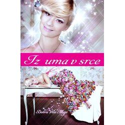 Avrora iz uma v srce Cene