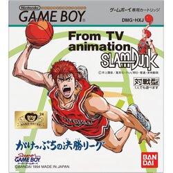 Slam Dunk Gakeppuchi no Kesshou League - JAP igra brez ovitka (GB) - rabljeno Cene
