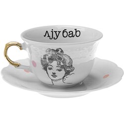 REMAKE Šolja Dyslexic Ljubav Cene