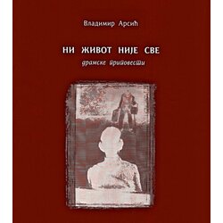 NNK international Vladimir Arsić - Ni život nije sve - dramske pripovesti Cene