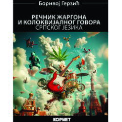  Речник жаргона и колоквијалног говора – Боривој Герзић Cene