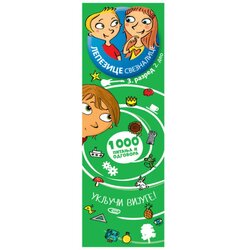 Vulkančić lepezice sveznalice 3 razred, 2 deo Cene