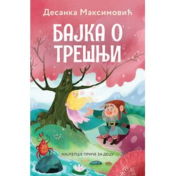 Laguna Desanka Maksimović - Bajka o trešnji Cene