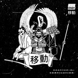 CODE 7 - PDV RECORDS RAZNI IZVODJACI - Deep End! Chapter 2 Cene