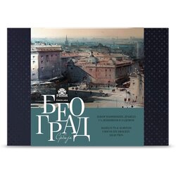 Premier Bombonjera Beograd 180g Cene