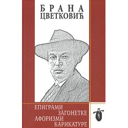 Institut za književnost i umetnost Brana Cvetković - Epigrami, zagonetke, aforizmi, karikature Cene