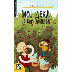 Kreativni Centar Anđela Naneti - Moj deka je bio trešnja Cene