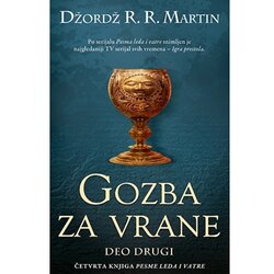 Laguna Gozba za vrane - deo drugi, Džordž R. R. Martin Cene
