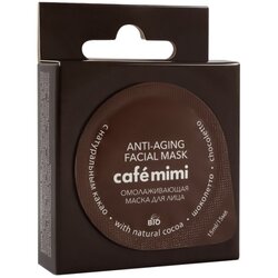 CafeMimi Gel maska za lice CAFÉ MIMI (protiv bora) 15ml Cene