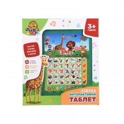 MILA TOYS Dečiji Interaktivni tablet azbuka Cene