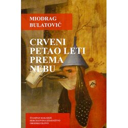 Štampar Makarije Miodrag Bulatović - Crveni petao leti prema nebu Cene