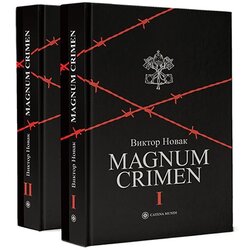 Catena Mundi Viktor Novak
 - Magnum Crimen Cene
