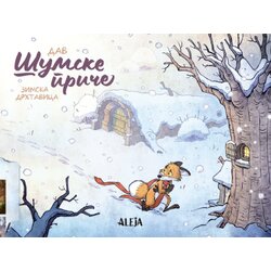 Aleja David Ožro - Šumske priče: Zimska drhtavica Cene