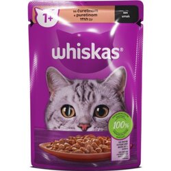 Whiskas hrana za mace curetina 85G kesica Cene