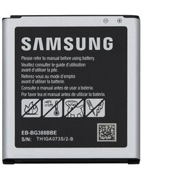 Samsung Baterija za Galaxy XCover 3 / Active Neo / SM-G388, originalna, 2200 mAh Cijene