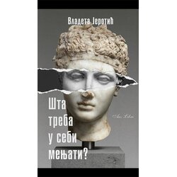 Zadužbina Vladete Jerotića Vladeta Jerotić - Šta treba u sebi menjati? Cene