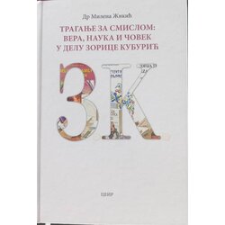 Centar za empirijska istraživanja religije (CEIR) Milena Žikić - Traganje za smislom: Vera, nauka i čovek u delu Zorice Kuburić Cene