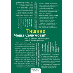 Vulkan Izdavaštvo Meša Selimović
 - Tišine Cene