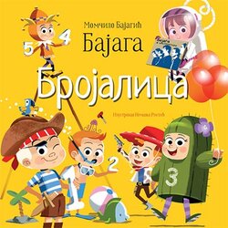 Vulkan Izdavaštvo Momčilo Bajagić Bajaga
 - Brojalica Cene