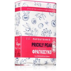 PAPOUTSANIS Prickly Pear trdo milo 150 g Cene