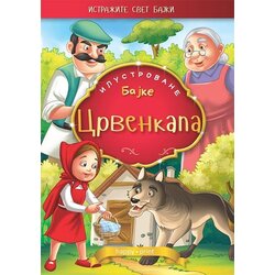 Happy print Grupa autora
 - Crvenkapa - ilustrovane bajke Cene