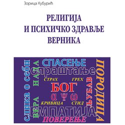 Centar za empirijska istraživanja religije (CEIR) Zorica Kuburić - Religija i psihičko zdravlje vernika Cene
