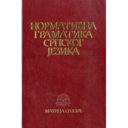 Matica srpska Predrag Piper, Ivan Klajn
 - Normativna gramatika srpskog jezika Cene