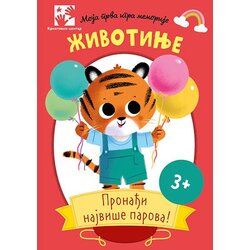 Kreativni Centar Den Tejlor - Moja prva igra memorije - životinje Cene