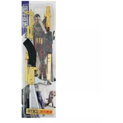 Comic and Online Games AKM Assault Rifle - Gold (41 cm) ( 061808 ) Cene