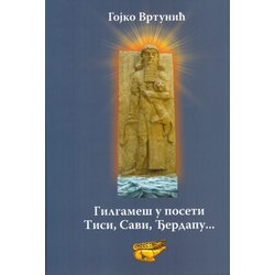 Zlatno runo Gojko Vrtunić - Gilgameš u poseti Tisi, Savi, Đerdapu... Cene